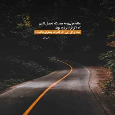 دانلود آهنگ پنهان مشو از چشم من برگرد بیا در قلب من امیرحسین افتخاری