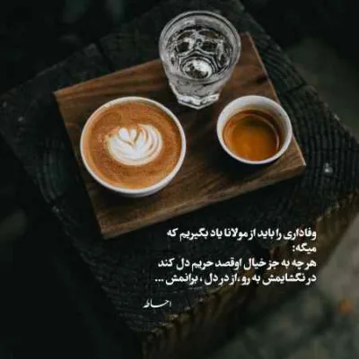 دانلود آهنگ دونیانی ورسلر ورمرم سنی پرویز بلبل