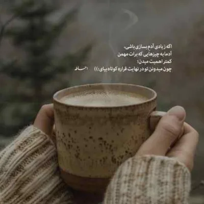 دانلود آهنگ  پسر حاجی نیستم اخراجی نیستم پی پول بیشترم