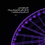 دانلود آهنگ به عشقمان قسم مرا پیرم کردی راکوب دانلود آهنگ به عشقمان قسم مرا پیرم کردی راکوب
