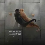 دانلود آهنگ رضا صادقی بیا و لجبازی نکن با دم شیر بازی نکن دانلود آهنگ رضا صادقی بیا و لجبازی نکن با دم شیر بازی نکن