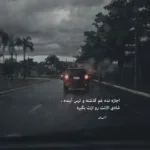 دانلود آهنگ Roe از Ömer Bükülmezoğlu ترکی دانلود آهنگ Roe از Ömer Bükülmezoğlu ترکی