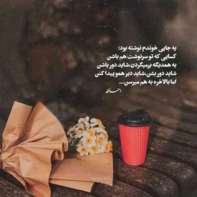 دانلود آهنگ رو لبم دم به دقیقه سیگار حس هیچی نبود یه روز قبل اینکه بیای