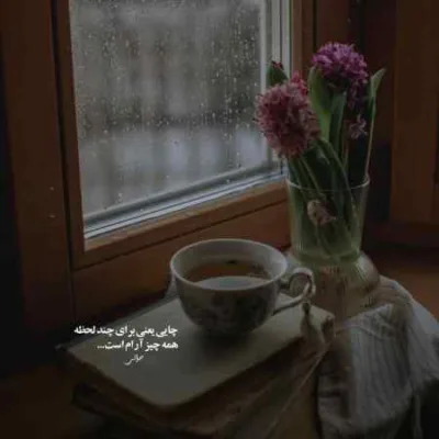 دانلود آهنگ رو پول ددی فلکس کنسله کچی بیتز
