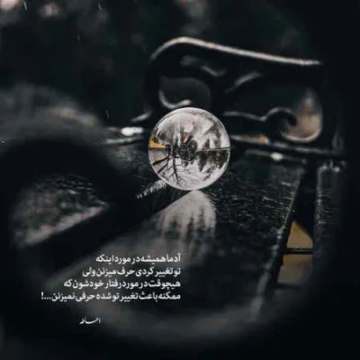 دانلود آهنگ رو سیاهم پیش موهای سفیدم فرشاد دانلود آهنگ رو سیاهم پیش موهای سفیدم فرشاد