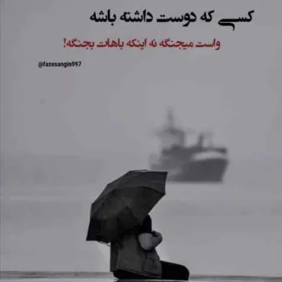 دانلود آهنگ  روی ماسه ها قدم بزن تو گوشم حرف بزن آیسم