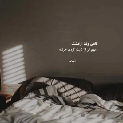 دانلود آهنگ  سرت گرمه الان دورتن همه مرتضی وکیلی