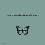 دانلود آهنگ ستین قلبم مو وا تو سرفرازم وحید طاهری لری دانلود آهنگ ستین قلبم مو وا تو سرفرازم وحید طاهری لری