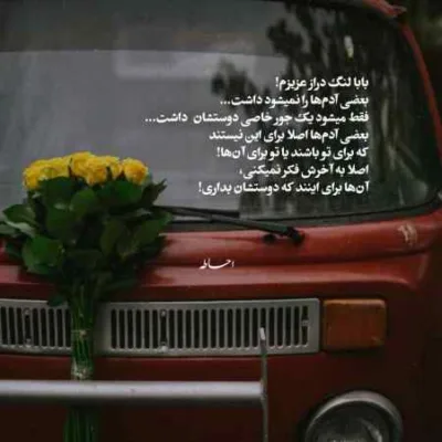 دانلود آهنگ  شمع میسوزه تا فضا بمونه روشن ریمیکس