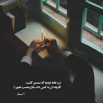 دانلود آهنگ جلوییم از همه صد هیچ شایان جهانشاهی