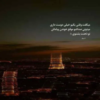 دانلود آهنگ  سینا پرهیز و سبحان رستمی مارلبرو