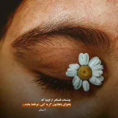 دانلود آهنگ سوگلی گل حونمی عاشق تیاتم لری رپ