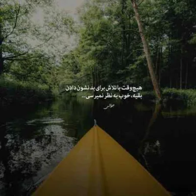 دانلود آهنگ نوید سهروردی