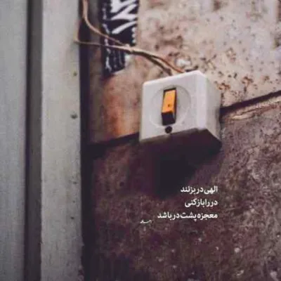 دانلود آهنگ  هایی خارجی برای افزایش اعتماد به نفس پشت سر هم