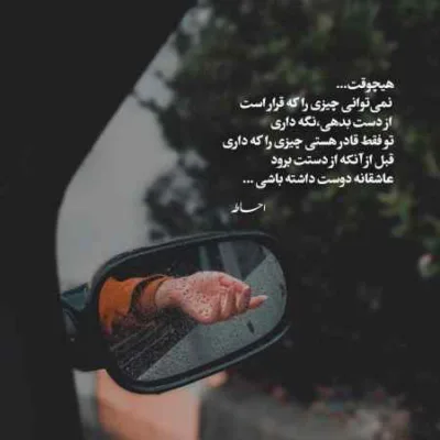 دانلود آهنگ Stayin' Alive از Bee Gees رقص ترامپ ایلان ماسک