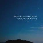 دانلود آهنگ طراوت و تازگیتو نم نم بارون نداره منصور دانلود آهنگ طراوت و تازگیتو نم نم بارون نداره منصور