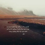 دانلود آهنگ توهم زدی باز که تو فکر کردی ایلان ماسکی تو دانلود آهنگ توهم زدی باز که تو فکر کردی ایلان ماسکی تو