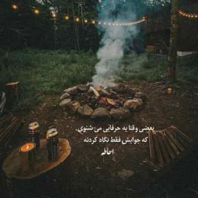 دانلود آهنگ سریال داستان یک شب ترکی شهرزاد سیمگه