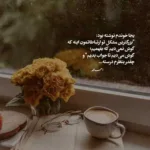 دانلود آهنگ تو بگو کی شده همدردت اسم کی هکه رو گردنبندت سبحان رستمی دانلود آهنگ تو بگو کی شده همدردت اسم کی هکه رو گردنبندت سبحان رستمی
