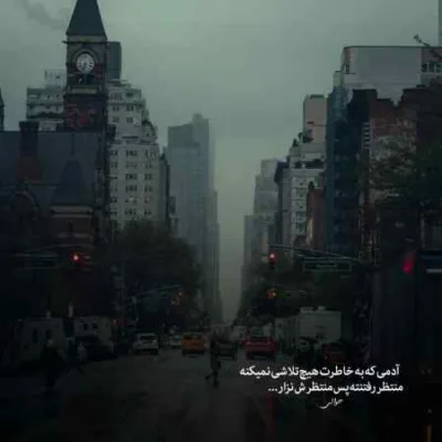 دانلود آهنگ مهیار تو فرق داری