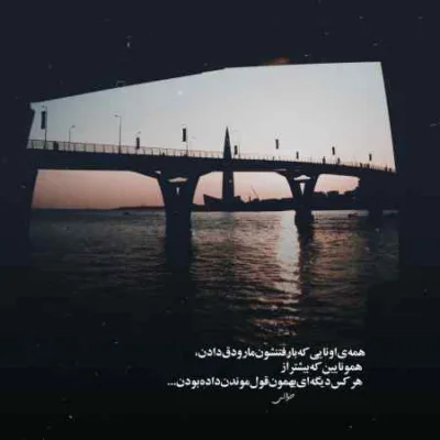 دانلود آهنگ تو یکی خودتو نگیر برا من جوونیمو کردی زهر مارم اهورا