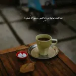 دانلود آهنگ تو رو اندازه شب های مستی دوست دارم دانلود آهنگ تو رو اندازه شب های مستی دوست دارم