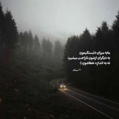 دانلود آهنگ توی الگانس گرفت با مامور عکس هیپ هاپولوژیست