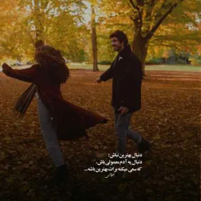 دانلود آهنگ وقتی ماهم نیستش مگه اصلا منم خوابم میره علی گرامی