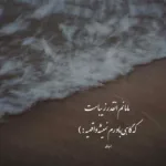 دانلود آهنگ یه روزی پیریمو پایانشو میگیریم جشن مهیار دانلود آهنگ یه روزی پیریمو پایانشو میگیریم جشن مهیار