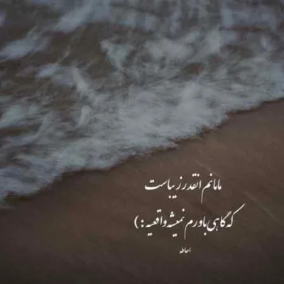 دانلود آهنگ یه روزی پیریمو پایانشو میگیریم جشن مهیار