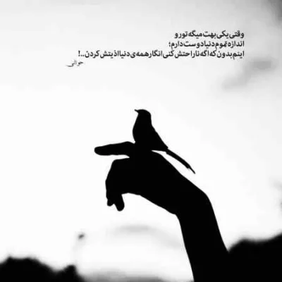 دانلود آهنگ یه شبایی آدم یادش میره دلیل خندش مهیار