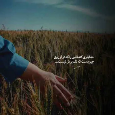 دانلود آهنگ بعد تو خسته شدم بین آدما نمیرم