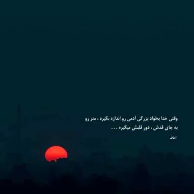دانلود آهنگ  زندگی تو عاشقی تو با تو هواتو بنیامین بهادری