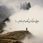 دانلود آهنگ محسن احمدی عشق اولیمی و عشق آخرمی لری دانلود آهنگ محسن احمدی عشق اولیمی و عشق آخرمی لری