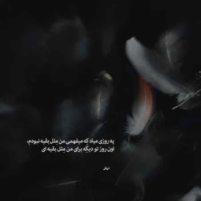 دانلود آهنگ  ابرو یاشار kafamın içi