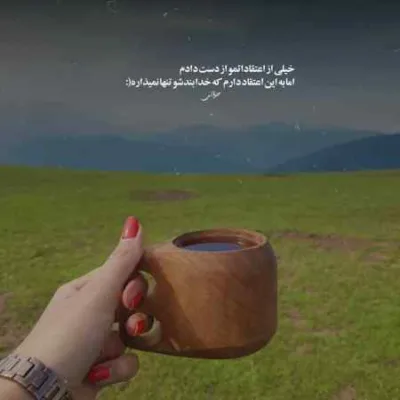دانلود آهنگ  ما رو از زخم جنازه هامون تشخیص بدید فردا سورنا