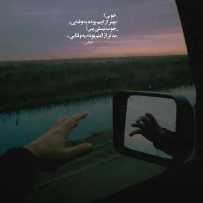 دانلود آهنگ انقدی که غرق توام ماهی غرق دریا نیست مهدی اسدی