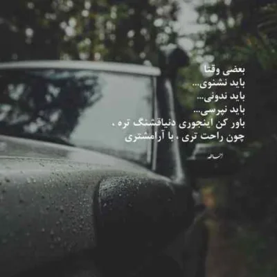 دانلود آهنگ Влюбился в неё از Deesmi & Onlife روسی