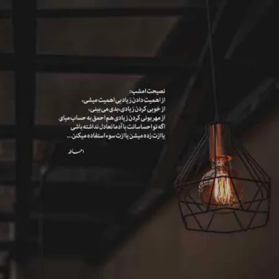دانلود آهنگ ده برابر از قبل بدتر به هر آت و آشغالی دستم