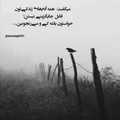 دانلود آهنگ  آدیوا ماهنی یازدیم اوخویارام اورکدن سیامک هاشمی