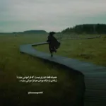 دانلود آهنگ اگه حال منو پرسید بگید خوبم خیلی ممنون مجید خراطها