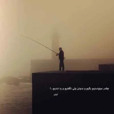 دانلود آهنگ  الو سلام حبیبی با من نکن غریبی اهورا