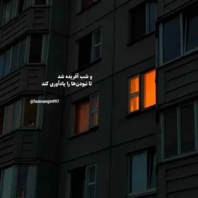 دانلود آهنگ  عجب قد و قواره ای دارای خرج و مخارجی تاک داون