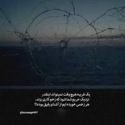 دانلود آهنگ Sehv etdin از Ajlan ترکی
