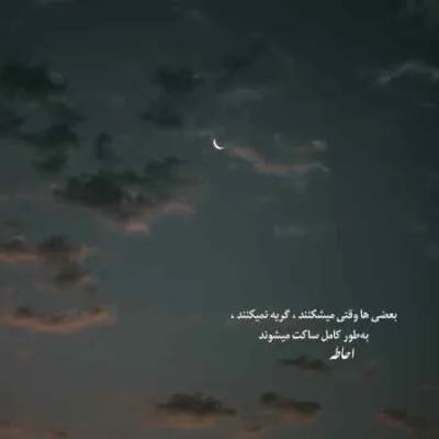 دانلود آهنگ از بالا باران آمد چک چک به دالان آمد اکبر ابراهیم پور