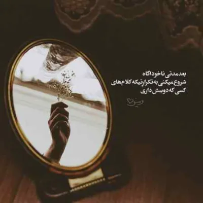 دانلود آهنگ  علی زند وکیلی و مهران مدیری کوه قاف