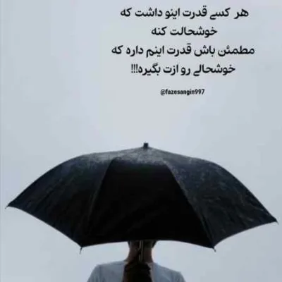 دانلود آهنگ امیر لیام ژان دانلود آهنگ امیر لیام ژان