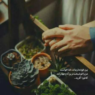 دانلود آهنگ جلو آینه به خودت برس در بیار خودتو از انباری بیرون امیر رادان