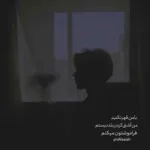 دانلود آهنگ عارف یه خونه دارم دانلود آهنگ عارف یه خونه دارم