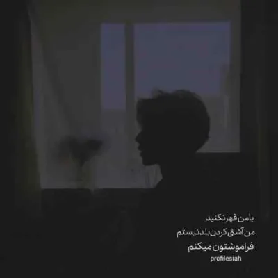 دانلود آهنگ  عارف یه خونه دارم